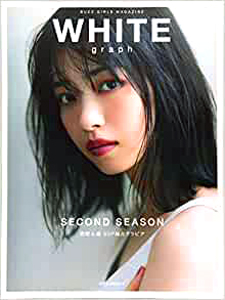 WHITE graph (002号) 雑誌