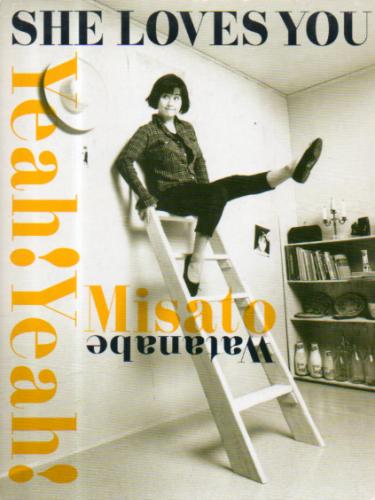 渡辺美里 SHE LOVES YOU Yeah! Yeah! 写真集