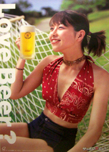 鈴木ゆかり サッポロビール サッポロ生ビール Love Beer? ポスター