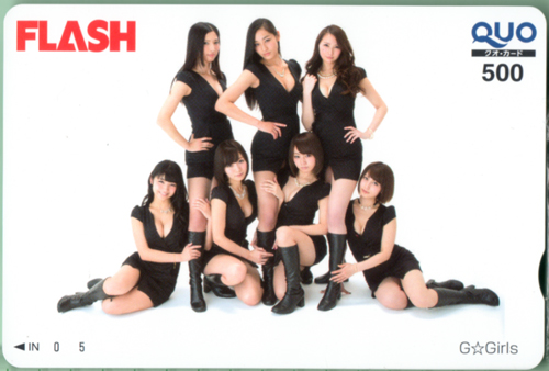 G☆Girls FLASH (フラッシュ) クオカード