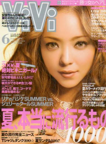 ヴィヴィvivi 2006年6月号 雑誌 カルチャーステーション 