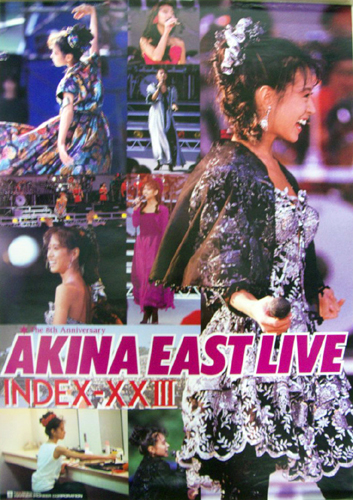 中森明菜 アルバム「イースト・ライヴ インデックス23 AKINA EAST LIVE INDEX-XXIII」 ポスター