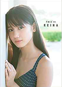 横山玲奈 THIS IS REINA 写真集