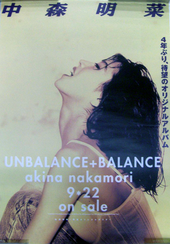 中森明菜 アルバム「UNBALANCE+BALANCE」 ポスター