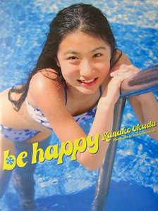 奥田佳菜子 be happy 写真集