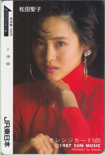 松田聖子 JR東日本 オレンジカード500/1987 SUN MUSIC その他の金券