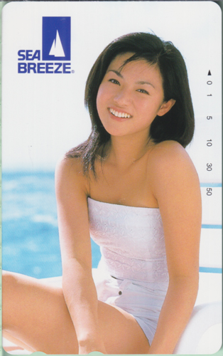 深田恭子 ブリストル・マイヤーズ SEA BREEZE テレカ