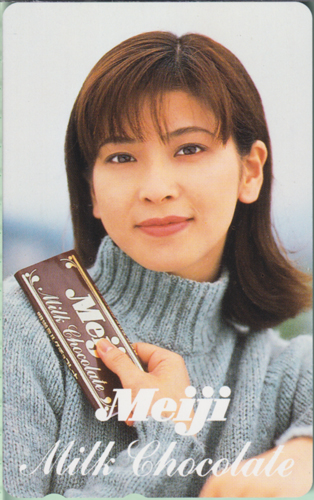 森高千里 Meiji Milk Chocolate テレカ