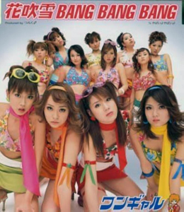 ワンギャル 花吹雪 BANG BANG BANG シングルCD