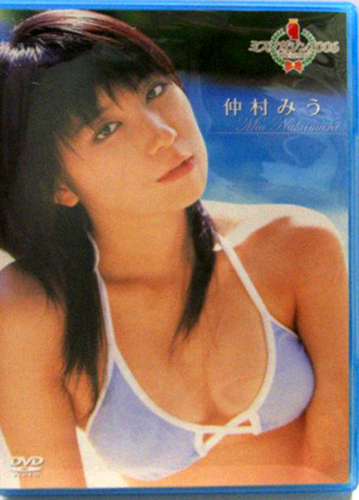 仲村みう ミスマガジン2006 OFFICIAL DVD DVD