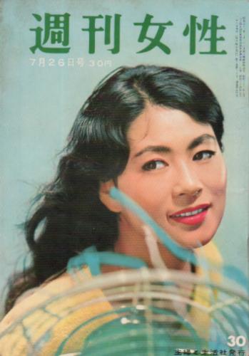  週刊女性 1959年7月28日号 (106号) 雑誌
