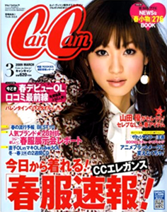  キャンキャン/CanCam 2009年3月号 雑誌