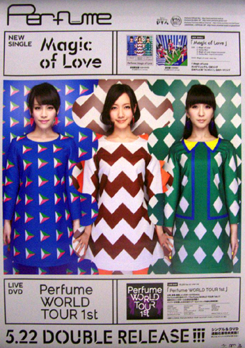 Perfume シングル「Magic of Love」 ポスター