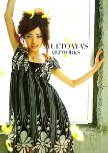 上戸彩 上戸彩 way to heaven UETOAYA’S ARTWORKS (初回限定盤 CD+DVD+写真集) 写真集