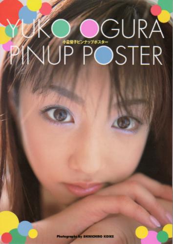 小倉優子 小倉優子ピンナップポスター YUKO OGURA PINUP POSTER 写真集