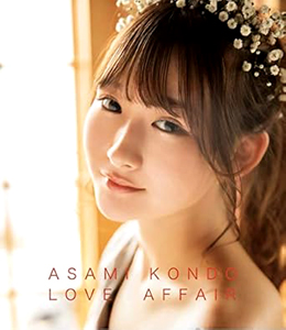 近藤あさみ LOVE AFFAIR 写真集