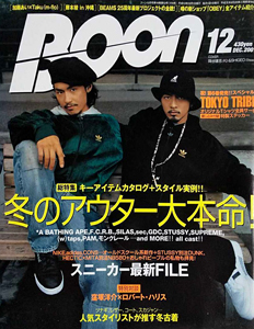 ブーン/Boon 2001年12月号 (通巻174号) [雑誌] | カルチャーステーション