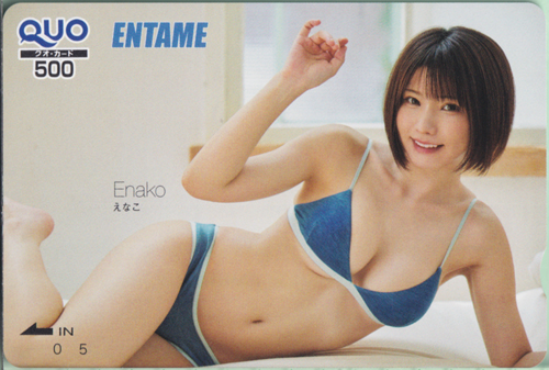 えなこ ENTAME (エンタメ) クオカード