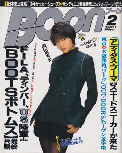 BOON ブーン 1994年 tic-guinee.net