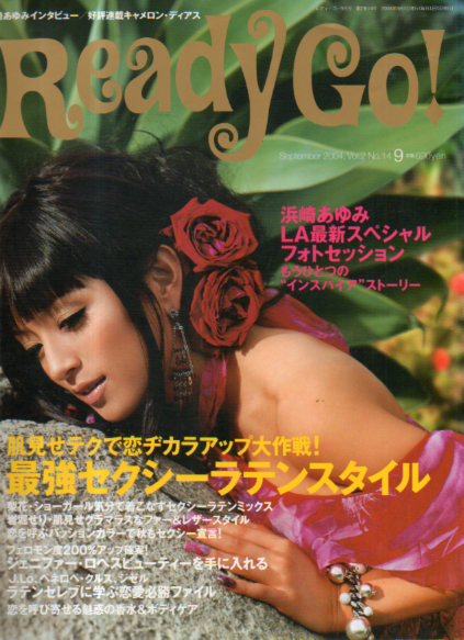  Ready Go! 2004年9月号 (Vol.2/No.14) 雑誌