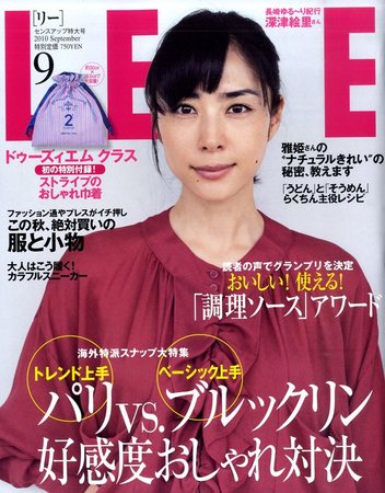  リー/LEE 2010年9月号 (No.327) 雑誌