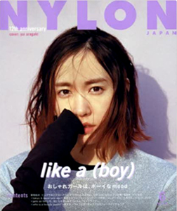  ナイロン ジャパン/NYLON JAPAN 2016年6月号 (通巻208号 No.145) 雑誌