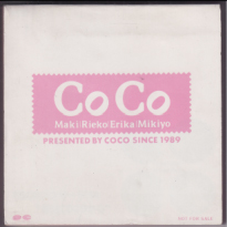 CoCo PONY CANYON CoCoコンサート’94「春はCoCoから」 メモ帳 その他のグッズ