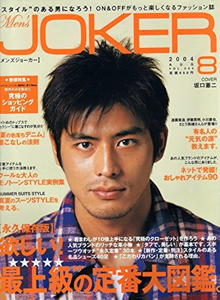  Men’s JOKER 2004年8月号 (Vol.5) 雑誌