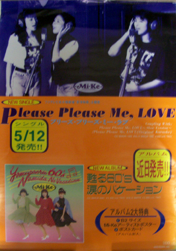 Mi-Ke シングル「Please Please Me, LOVE」 ポスター