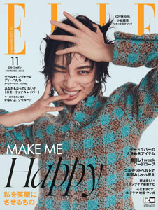  ELLE/エル・ジャポン 2022年11月号 (No.457) 雑誌