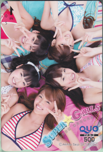 SUPER☆GiRLS ヤングガンガン (No.14) クオカード