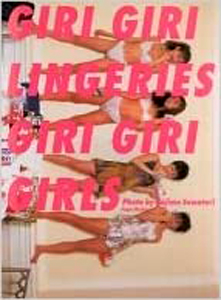 Giri Giri Girls GIRI GIRI LINGERIES 写真集