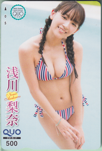 浅川梨奈 週刊少年チャンピオン 2019年9月26日号 (No.41) クオカード