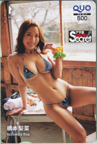 橋本梨菜 週刊アサヒ芸能増刊 アサ芸Secret!/シークレット クオカード