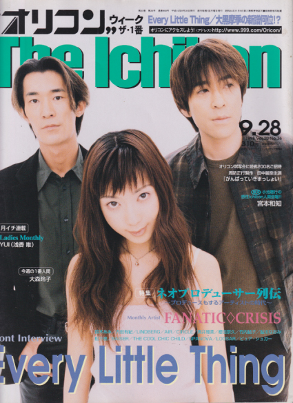 The Ichiban/オリコン ウィーク ザ・1番 1998年9月28日号 (968号 