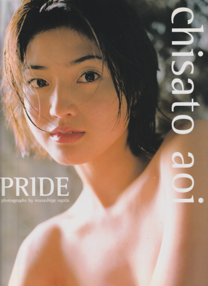 葵千智 PRIDE 写真集