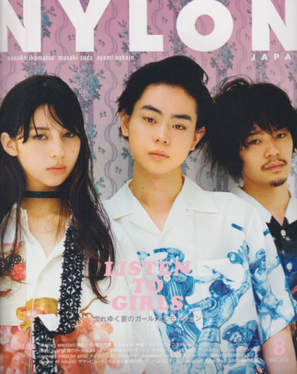  ナイロン ジャパン/NYLON JAPAN 2016年8月号 (通巻211号 NO.147) 雑誌