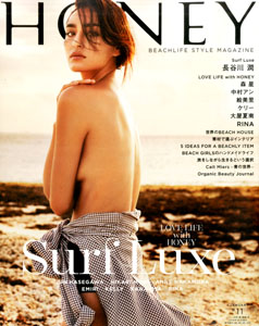  ハニー/HONEY 2016年1月号 (「#11 Surf Luxe LOVE LIFE with HONEY」) 雑誌