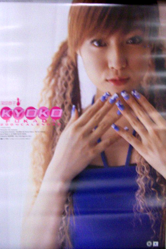 深田恭子 2004年カレンダー カレンダー