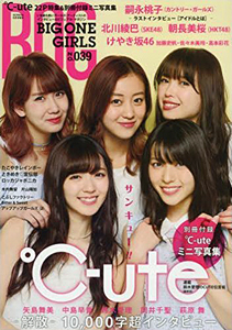  BOG/BIG ONE GIRLS 2017年6月号 (NO.039) 雑誌