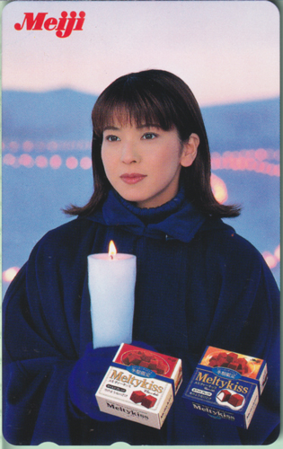 森高千里 Meiji Meltykiss -冬季限定- テレカ