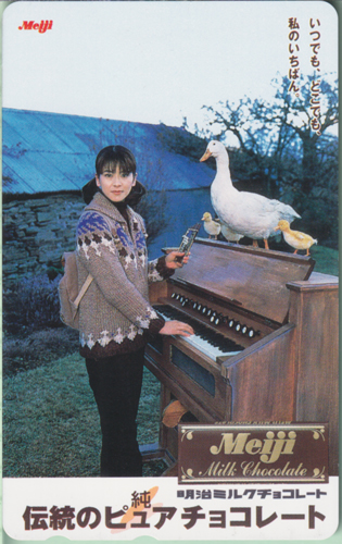 森高千里 Meiji 明治ミルクチョコレート/伝統の純ピュアチョコレート テレカ