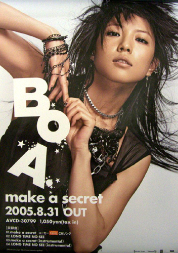 BoA シングル「make a secret」 ポスター