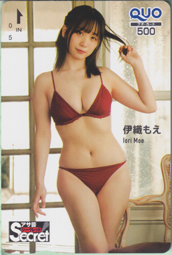 伊織もえ 週刊アサヒ芸能増刊 アサ芸Secret!/シークレット クオカード