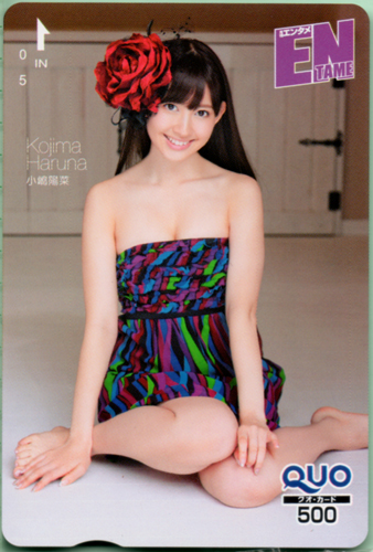 小嶋陽菜 ENTAME (エンタメ) クオカード