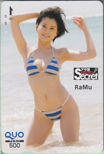 RaMu 週刊アサヒ芸能増刊 アサ芸Secret!/シークレット クオカード