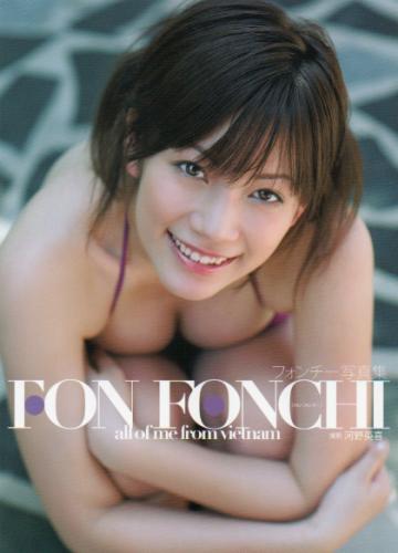 フォンチー FON FONCHI フォン・フォンチー 直筆サイン入り写真集