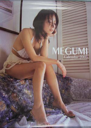 MEGUMI 2005年カレンダー カレンダー