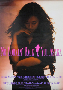 浅香唯 アルバム「NO LOOKIN' BACK」 ポスター