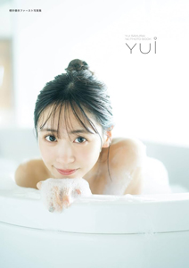 櫻井優衣 YUI 直筆サイン入り写真集